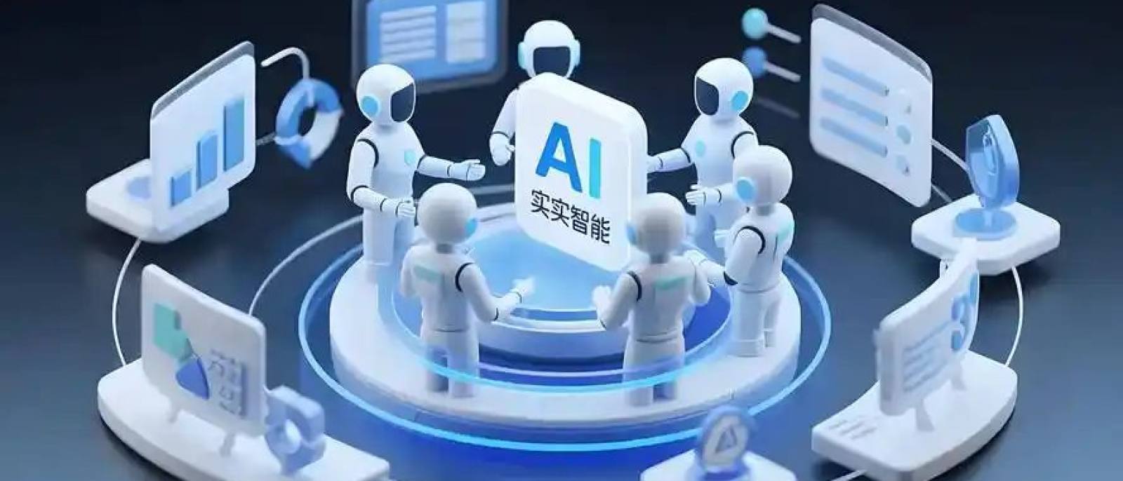 球速体育平台新闻资讯栏目：AI智能设备行业动态配图